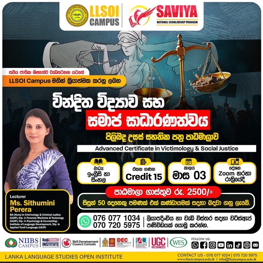Advanced Certificate in Victimology & Social Justice | LLSOI Campus Sri Lanka