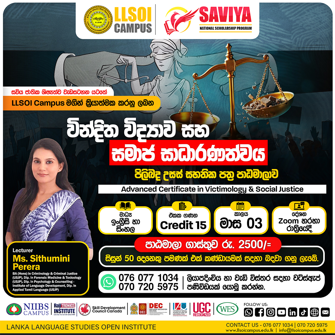 Advanced Certificate in Victimology & Social Justice | LLSOI Campus Sri Lanka