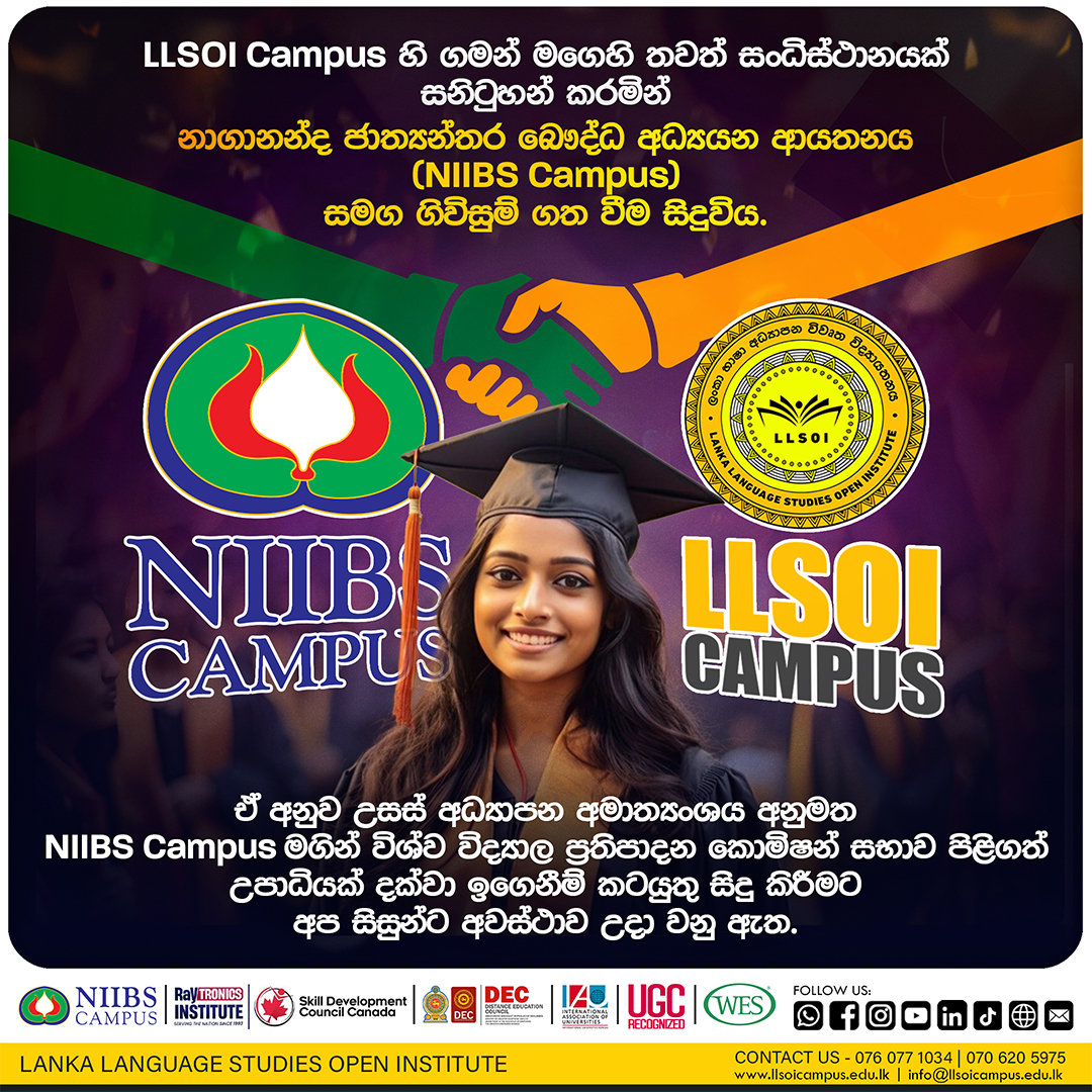 LLSOI Campus & NIIBS Campus MOU – New Degree Pathways for Students in Sri Lanka